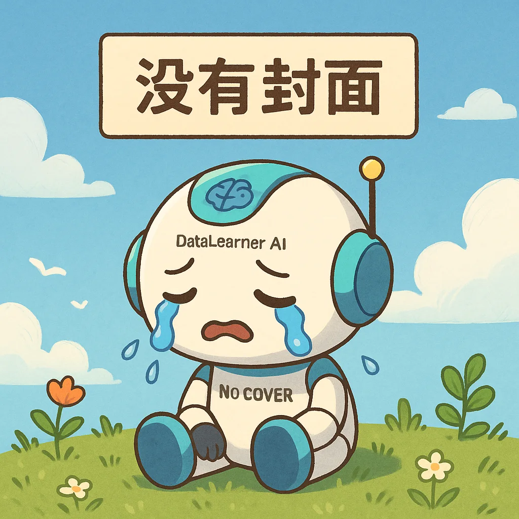 Gemini 3 Flash：Google 在 12 月 17 日发布的新一代默认模型